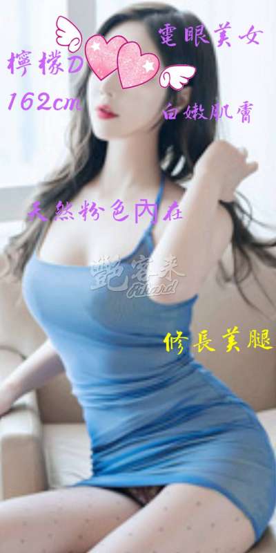 檸檬