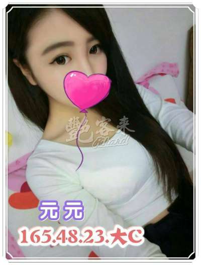 元元