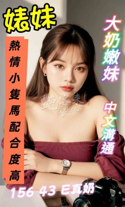 婊妹