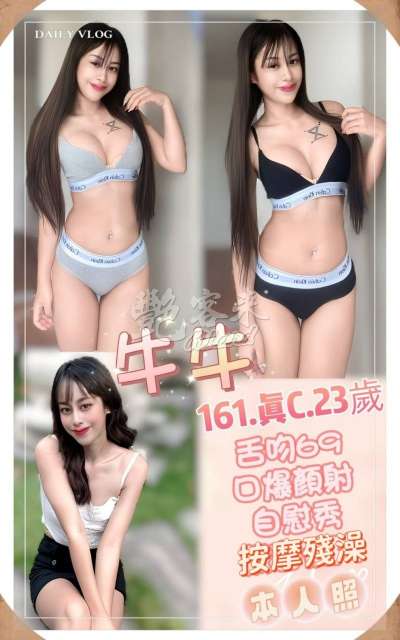 牛牛