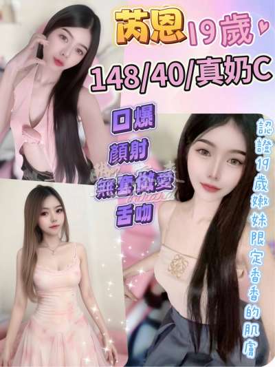 芮恩
