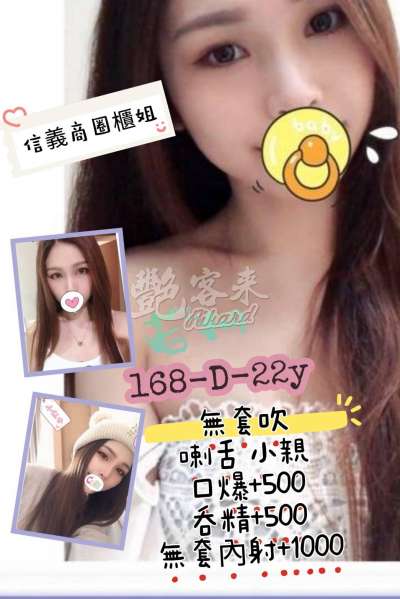 若桐