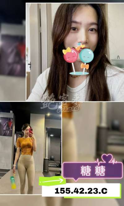 糖糖