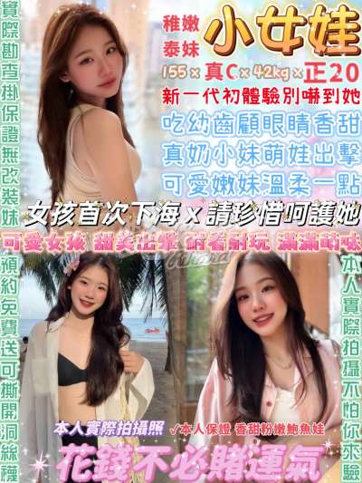 小女娃