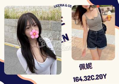 佩妮