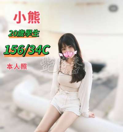 小熊