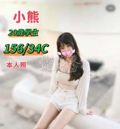 小熊