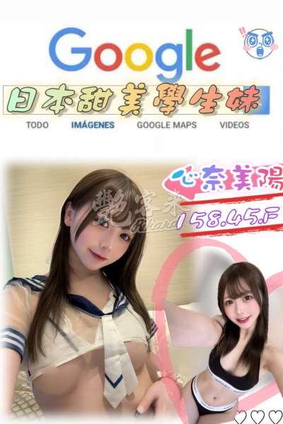 心奈美陽