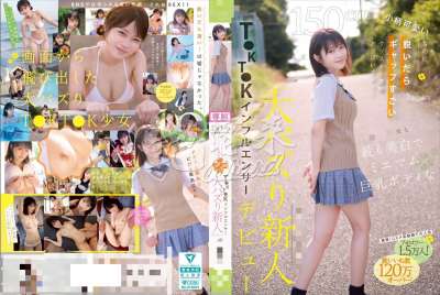 根鈴菜/香川あんず