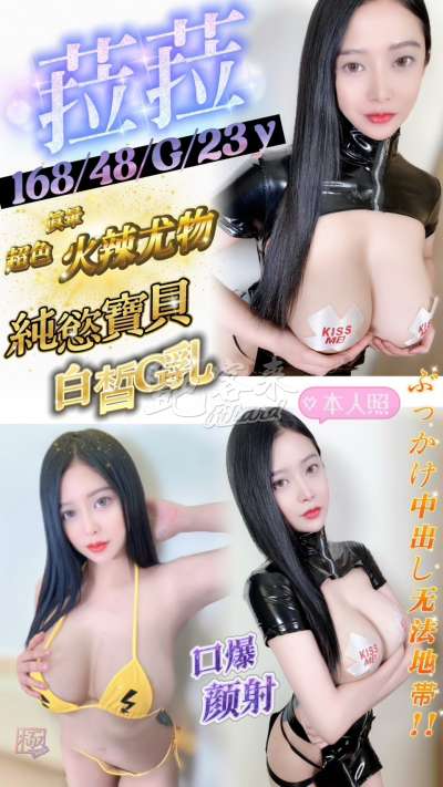菈菈