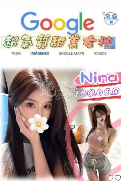 Nina