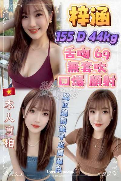 梓涵