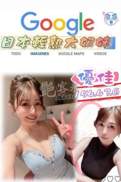 優佳