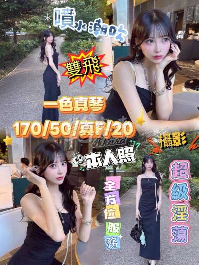 一色真琴