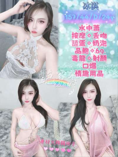 冰淇