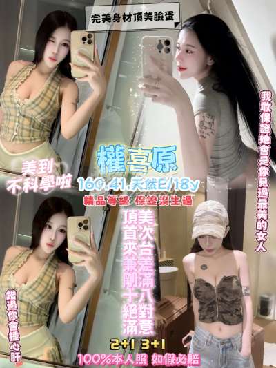 權喜原