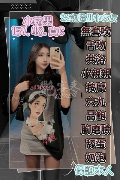 小蘋果