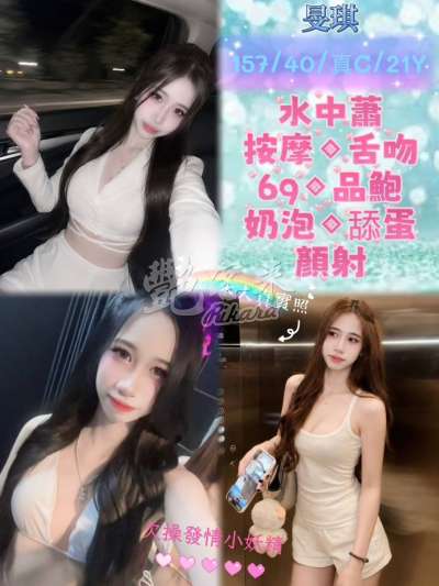 旻琪