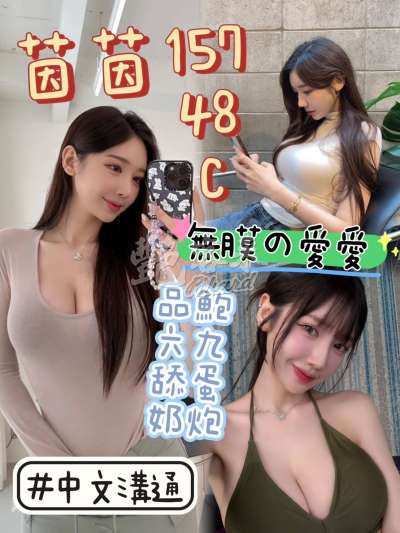 茵茵