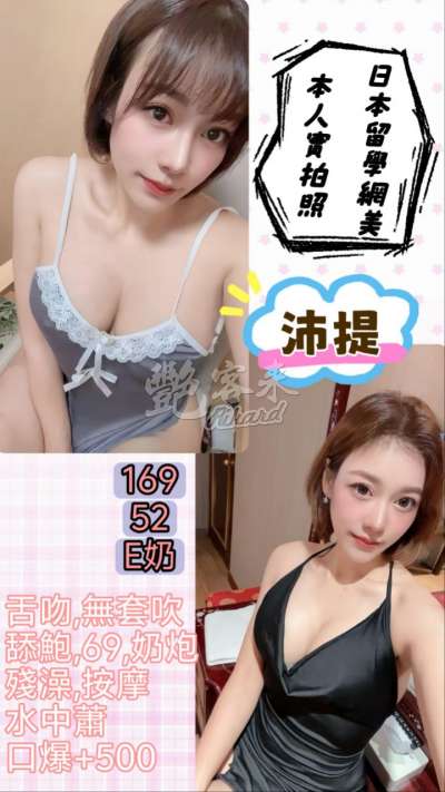 沛提
