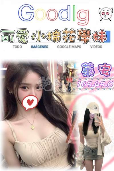 萊安