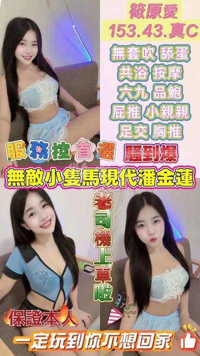 筱原愛