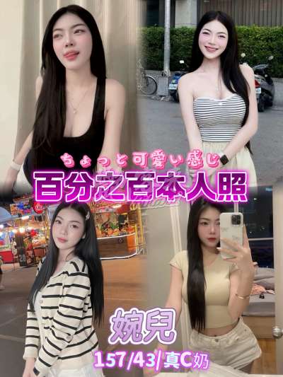 婉兒