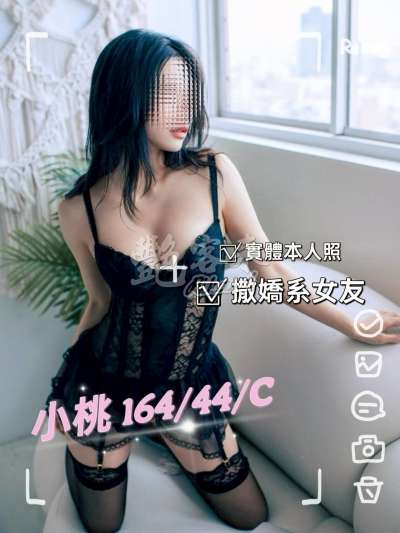 小桃