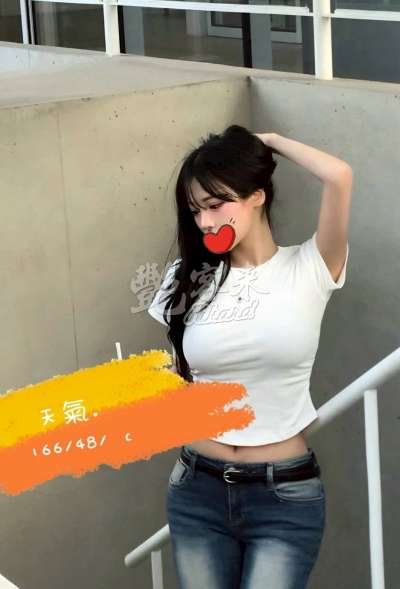 天氣