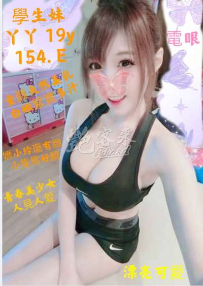 丫丫