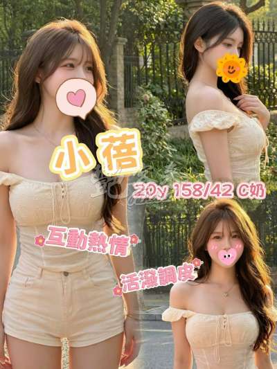 小蓓