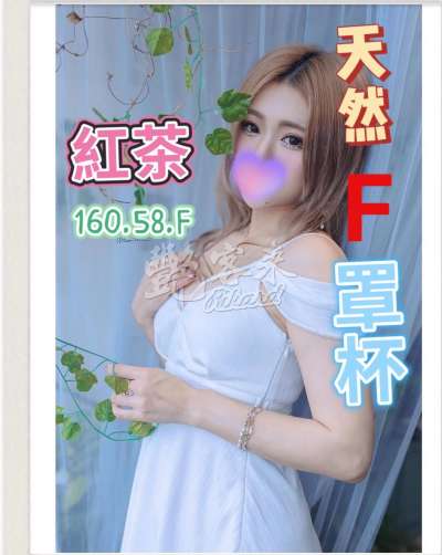 紅茶
