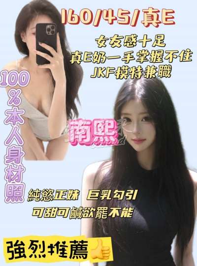 南熙