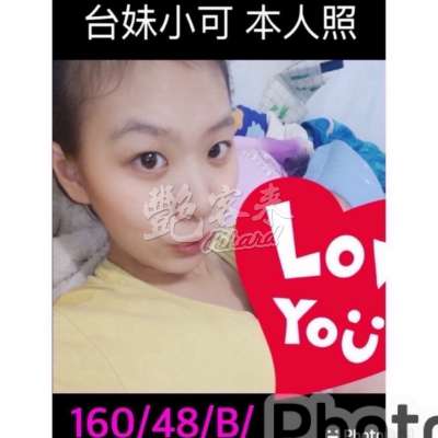 小可