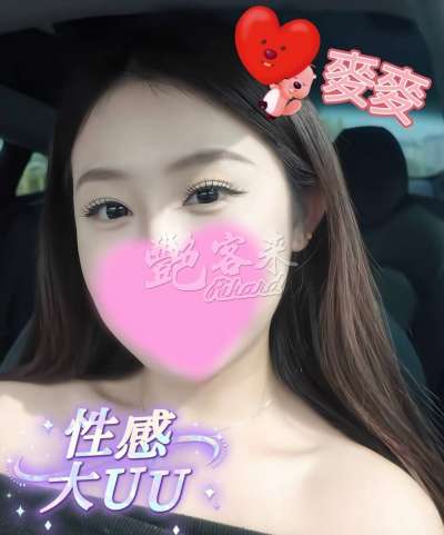 麥麥