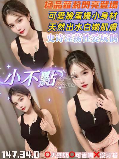 小不點