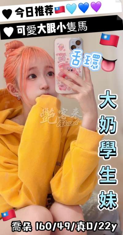 喬朵
