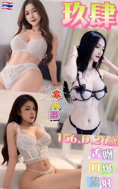 玖肆