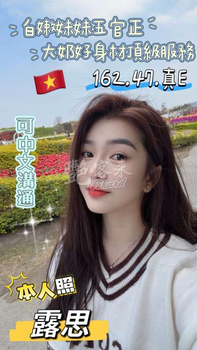 露思