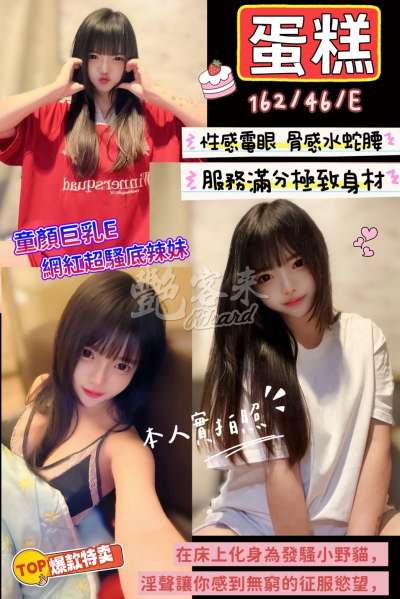 蛋糕