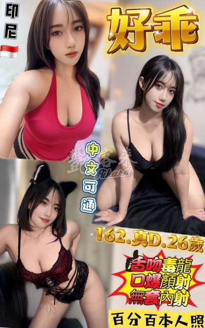 好乖