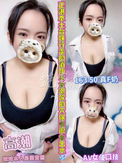 高潮