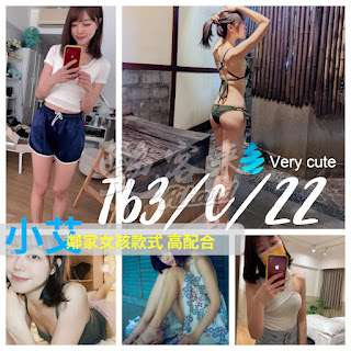 小艾