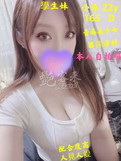 小沐