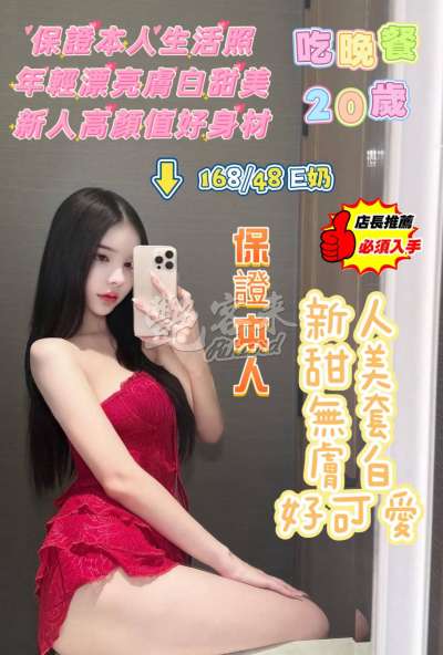 吃晚餐