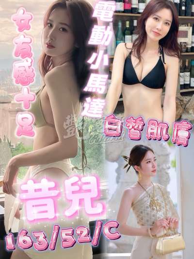 昔兒