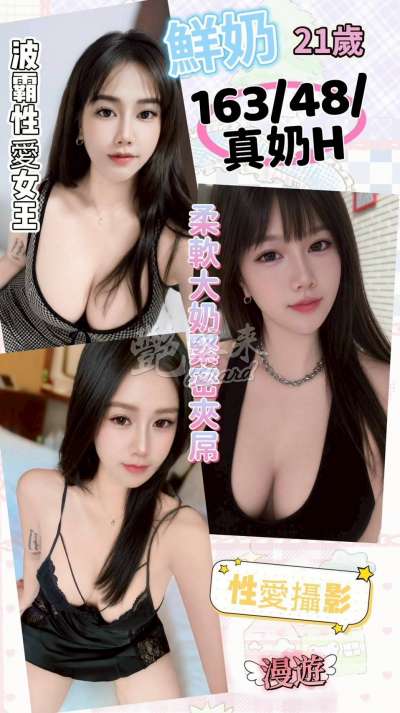 鮮奶