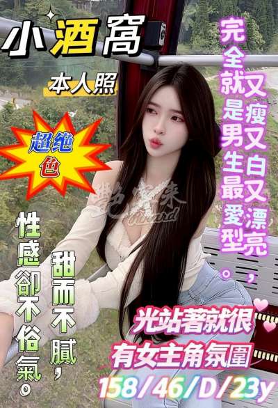 小酒窩