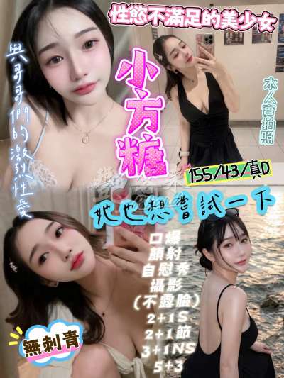 小方糖