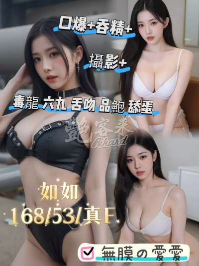 如如